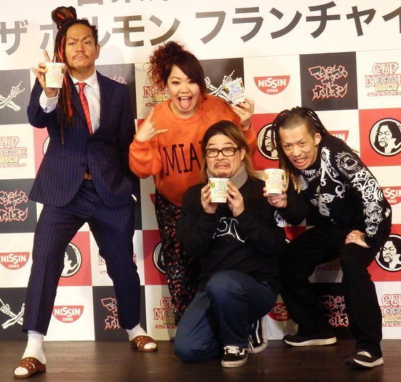 「マキシマム ザ ホルモン」(左からマキシマムザ亮君、ナヲ、ダイスケはん、上ちゃん)