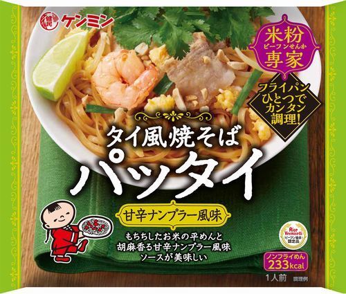 「タイ風焼そばパッタイ甘辛ナンプラー風味」