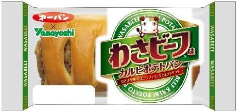 第一屋製パン「わさビーフ味 カルビポテトパン」