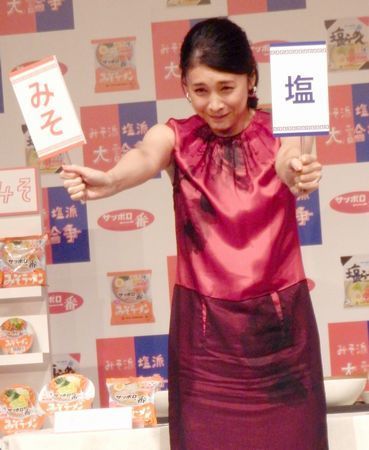 味噌派・塩派を決められず「助けてください」と竹内結子さん