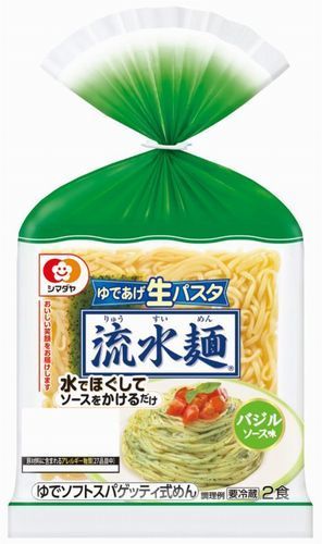 「流水麺」ゆであげ生パスタ バジルソース味