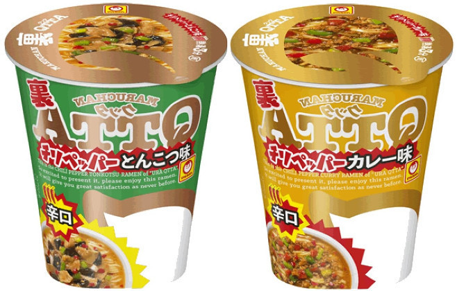 東洋水産「MARUCHAN QTTA 裏 チリペッパーとんこつ味」「MARUCHAN QTTA 裏 チリペッパーカレー味」