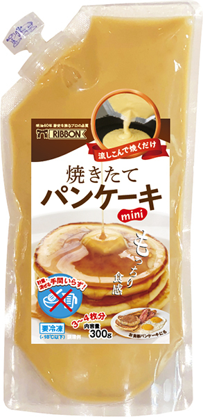 リボン食品「焼きたてパンケーキ（mini）」