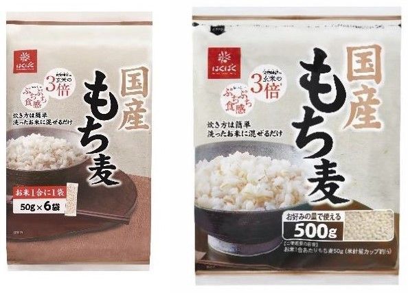 「国産もち麦」「国産もち麦 500g」