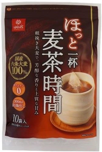 「ほっと一杯麦茶時間」