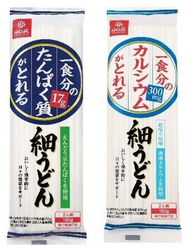 「一日分のたんぱく質がとれる細うどん」「一食分のカルシウムがとれる細うどん」