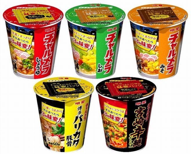 明星食品「チャルメラ」しょうゆ、しお、みそ、博多バリカタ豚骨、宮崎辛麺