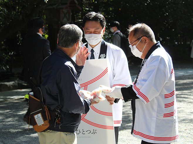 「愛ひとつぶ」のサンプルを配布