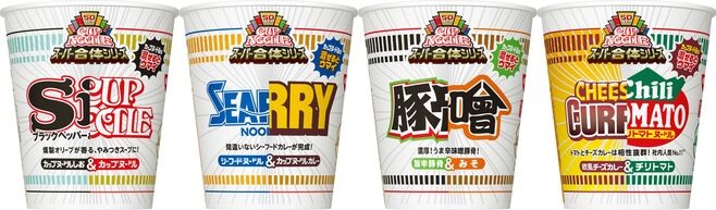 日清食品「カップヌードル スーパー合体」シリーズ