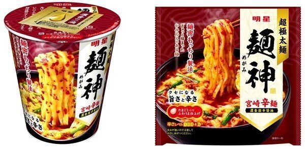 明星食品「明星 麺神カップ 宮崎辛麺 濃香激辛醤油」「明星 麺神 宮崎辛麺 濃香激辛醤油」