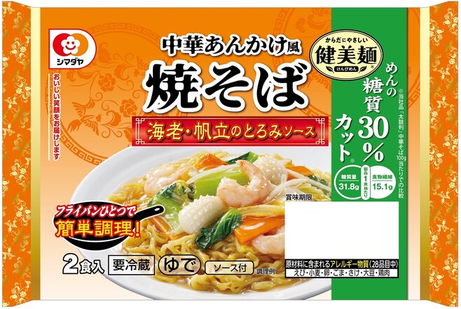 「健美麺」中華あんかけ風焼そば/シマダヤ