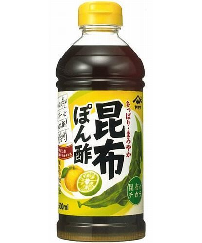 2月21日発売、ヤマサ醤油「昆布ぽん酢」(500㎖)20周年記念ボトル