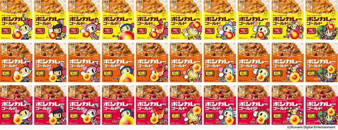 「ボンカレーゴールド×スーパーボンバーマン Rコラボパッケージ」全30種類