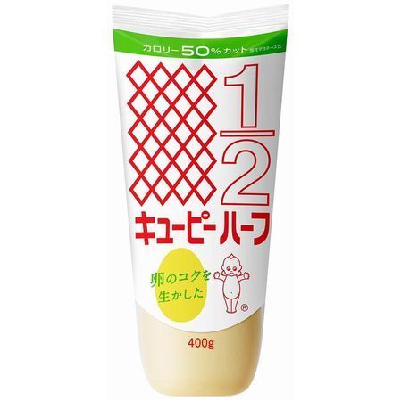 マヨネーズタイプ調味料「キユーピーハーフ」