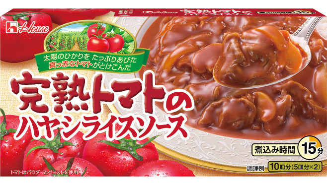 ハウス食品「完熟トマトのハヤシライスソース」