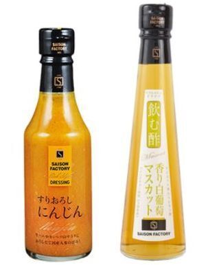 セゾンファクトリー「にんじんドレッシング」「飲む酢マスカット」