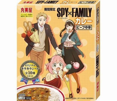 丸美屋食品工業「期間限定 SPY×FAMILY カレー〈ビーフ中辛〉」(C)遠藤達哉/集英社・SPY×FAMILY製作委員会