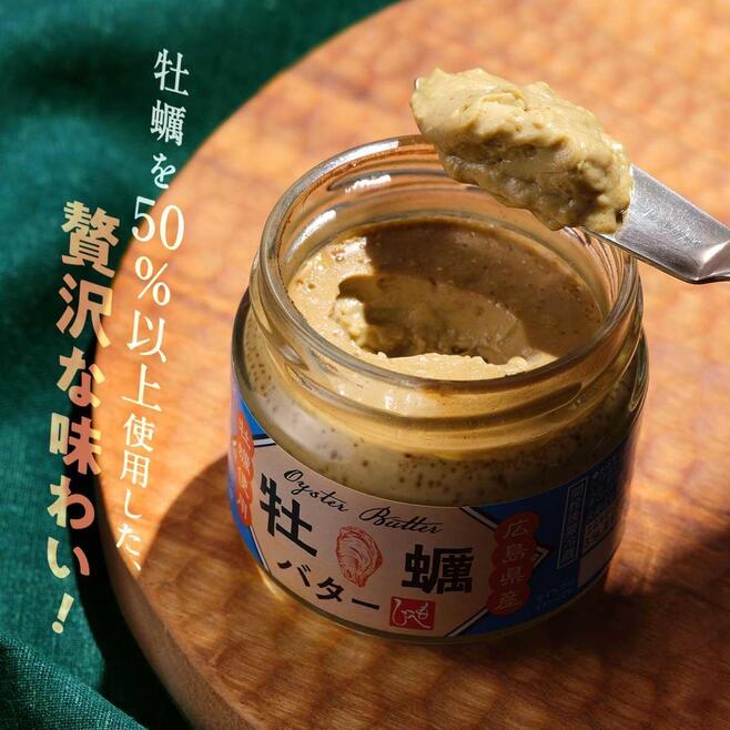 「もへじ 牡蠣バター」カルディコーヒーファーム決算セール第一弾対象商品