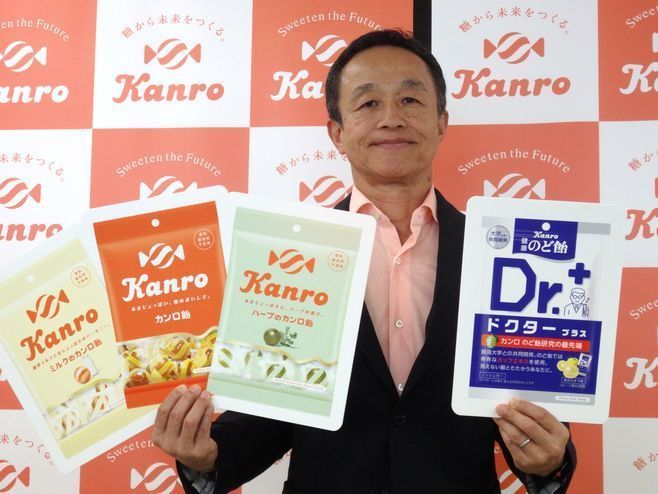 カンロ・三須和泰社長、右端「健康のど飴ドクタープラス」は鶴見大学との共同開発品
