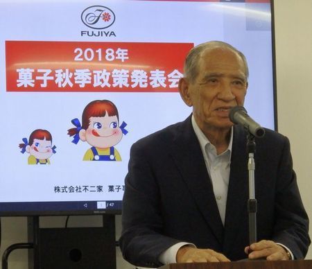 不二家・山田憲典会長