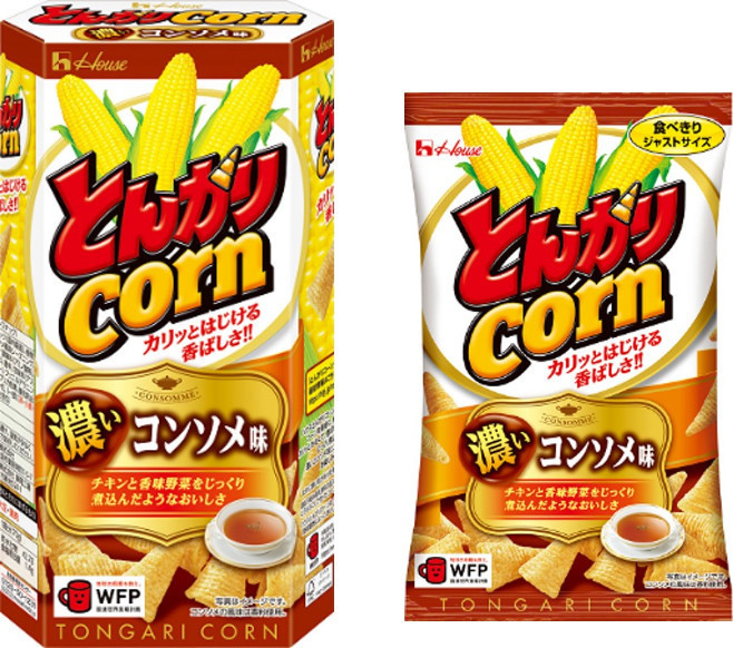 ハウス「とんがりコーン」〈濃いコンソメ味〉70g・37g