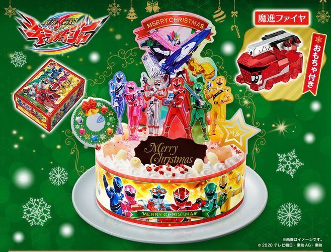 バンダイ「キャラデコクリスマス 魔進戦隊キラメイジャー」