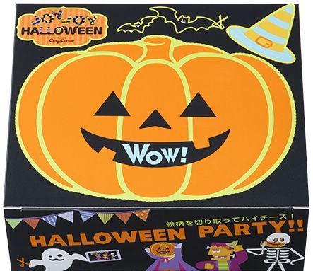 「JOYJOYハロウィンパーティー」専用ボックス