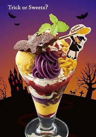 一部店舗限定「スイートハロウィンパフェ」