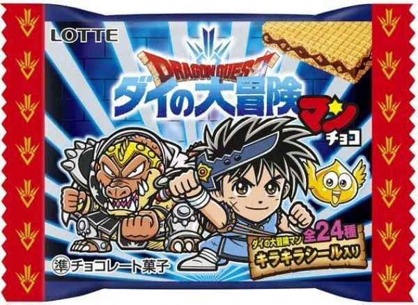 ロッテ「ドラゴンクエスト〈ダイの大冒険〉マンチョコ」