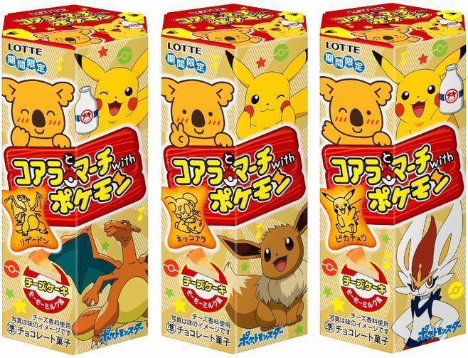 ロッテ「コアラとマーチwithポケモン〈チーズケーキ モーモーミルク風〉」