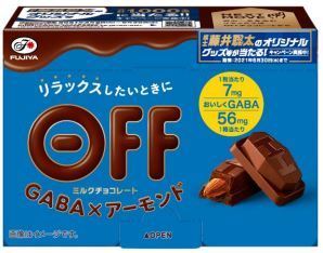 不二家「OFF チョコレート」