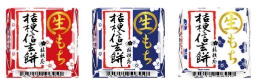 セブンイレブン限定「チロルチョコ〈生もち桔梗信玄餅〉」パッケージ