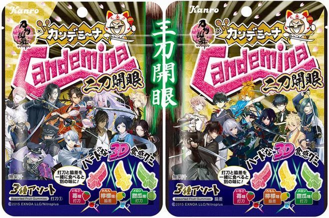 「二刀開眼グミ」パッケージは「打刀」2種類と「脇差」1種類、合わせると“二刀開眼”の文字が