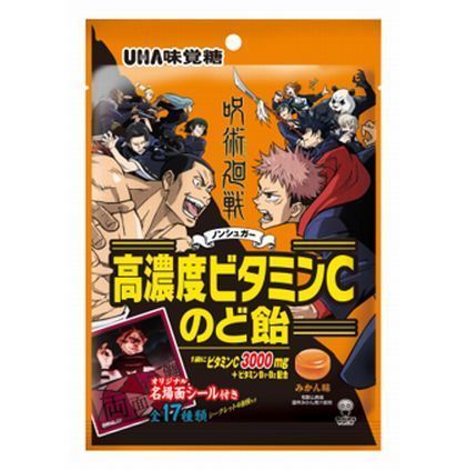 UHA味覚糖「高濃度ビタミンCのど飴 呪術廻戦」