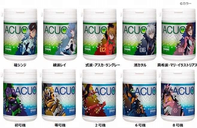 ロッテ「ACUO〈グリーンミント〉スリムボトル」パッケージ(上5種)と、「ACUO〈クリアブルーミント〉スリムボトル」パッケージ(下5種)