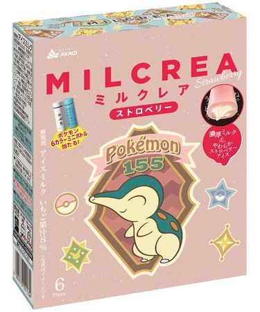 ポケモンパッケージ「ミルクレアストロベリー」(ヒノアラシ)/赤城乳業