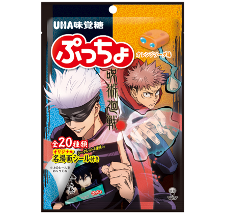 呪術廻戦「ぷっちょ オレンジソーダ味」パッケージ/UHA味覚糖