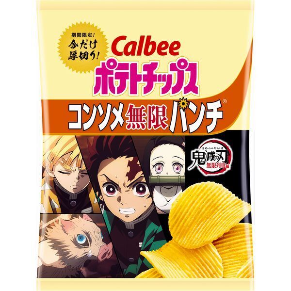 カルビー「ポテトチップス 鬼滅の刃コンソメ無限パンチ」パッケージ