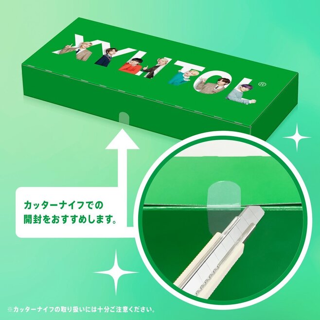 キシリトールガム×BTSコラボ第4弾「プレミアムボトル〈スマイルライム ...