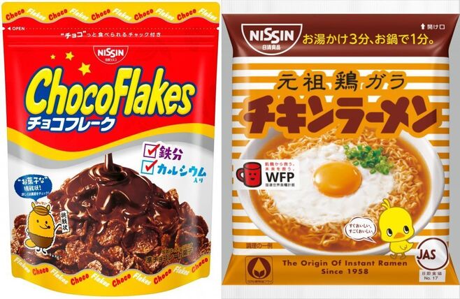 日清シスコ「チョコフレーク」、日清食品「チキンラーメン」