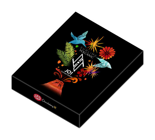 キットカット ショコラトリー サブリム ボルカニック アソート JO1スペシャルパッケージ(ボックス外側)