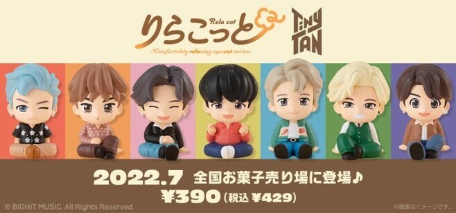 「りらこっと TinyTAN Dynamite」店頭販売は7月開始