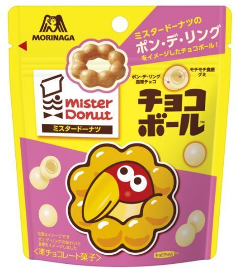 ミスド×森永製菓「ポン・デ・リングなチョコボール」