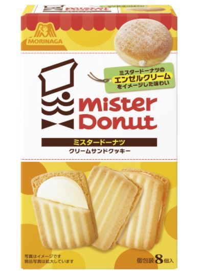 ミスド×森永製菓「ミスタードーナツ クリームサンドクッキー」