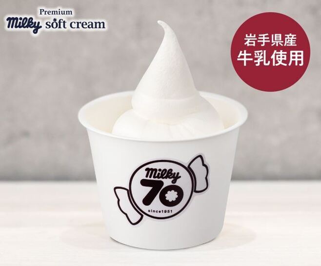 不二家“milky70 since1951”「プレミアムmilkyソフトクリーム」(カップ税込300円、ワッフルコーン税込350円)