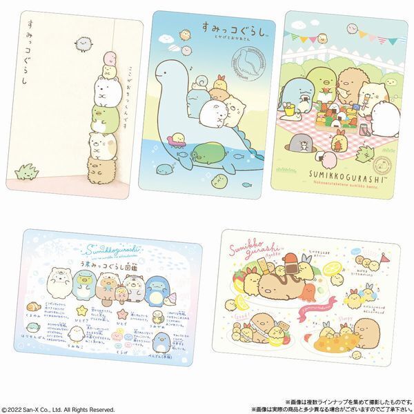 「すみっコぐらし コレクションカードグミ」ヒストリーカード(全8種)/バンダイ
