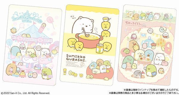 「すみっコぐらし コレクションカードグミ」ヒストリーカード(全8種)/バンダイ