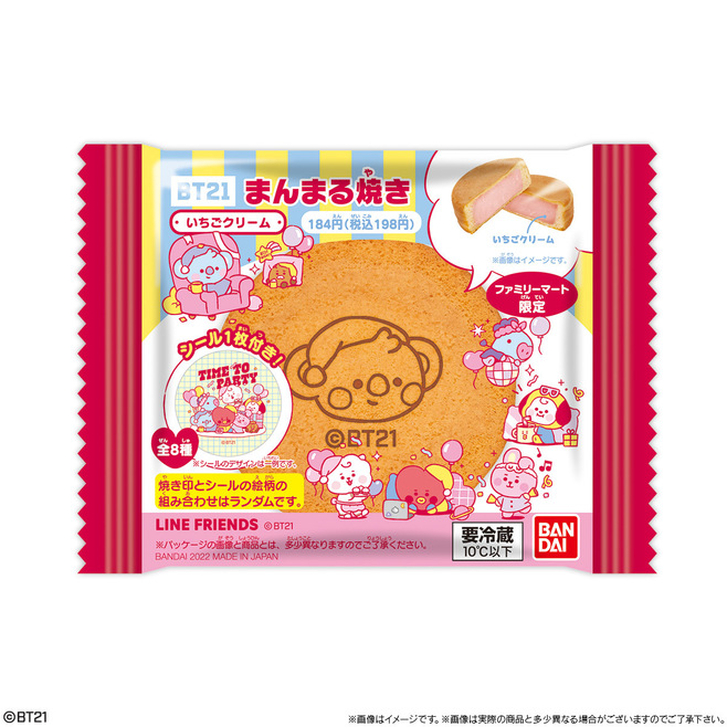 ファミリーマート限定「BT21まんまる焼き いちごクリーム」パッケージ