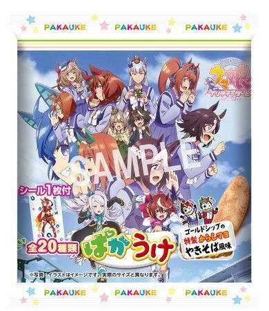 第1弾「TVアニメ『ウマ娘 プリティーダービー Season 2』ぱかうけゴールドシップのからしマヨやきそば風味」