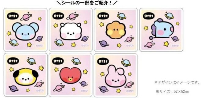 栗山米菓「BT21ばかうけ甘辛チキン風味」オリジナルシール例